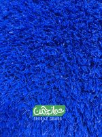 خرید چمن مصنوعی آبی شیراز